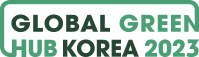 Global Green Hub Korea 2021